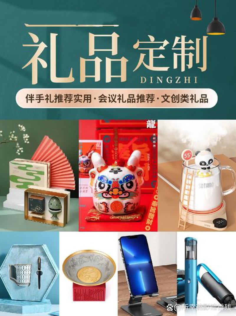 数字化转型助力企业采购优化